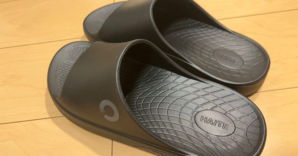 テンシャルブランドのブラックスリッパを上から見た画像。シンプルなデザインと足裏に施されたグリップ力のあるテクスチャが特徴です。