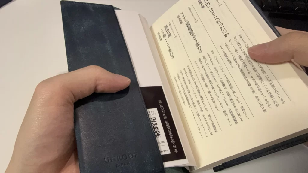 後ろカバー側の革パーツを差し込んだ状態と目次ページ。UNROOFロゴと差し込み部の構造が見える。